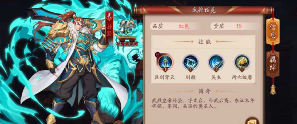 放开那三国3文丑怎么打