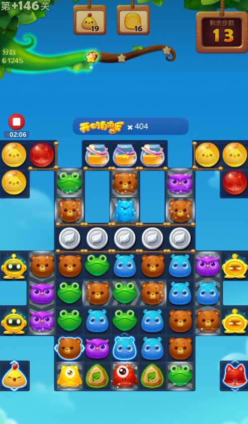 开心消消乐精英146关怎么过
