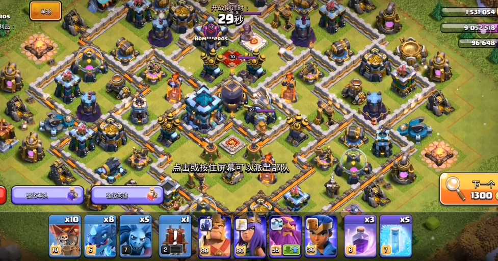 部落冲突黑水有什么用