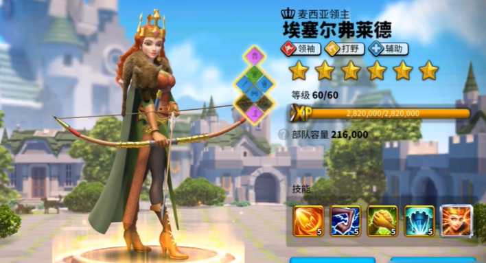 万国觉醒远征女王怎么用