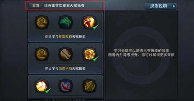 乱斗西游沙僧怎么样