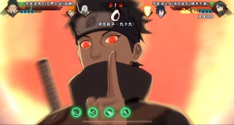 火影忍者手游止水怎么玩 火影忍者手游止水怎么玩