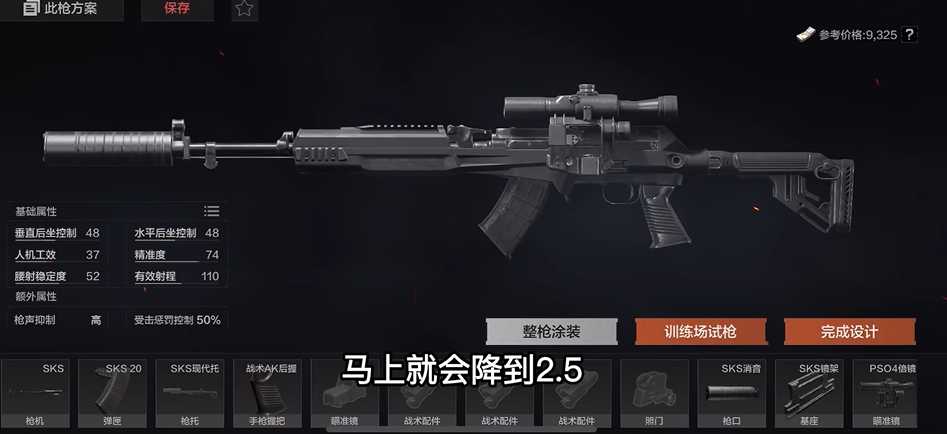 暗区突围山谷什么枪好用又便宜的