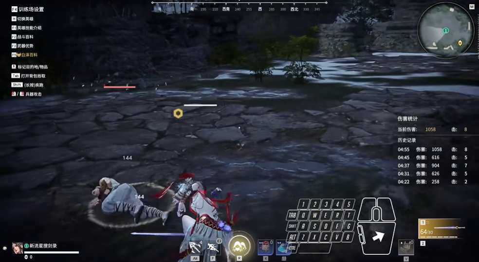 永劫无间长剑bsb怎么躲 永劫无间长剑bsb怎么躲