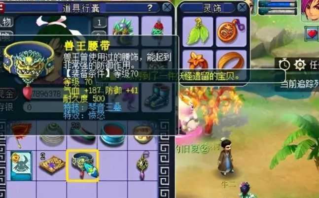 梦幻西游苦行怎么出去 梦幻西游苦行怎么出去