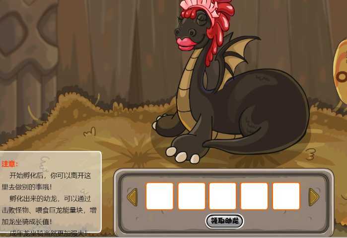 摩尔庄园恐龙怎么获得 摩尔庄园恐龙怎么获得