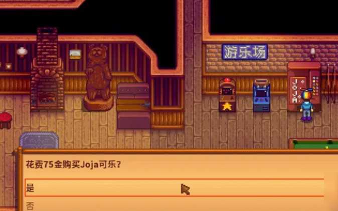 星露谷物语红心任务怎么过 星露谷物语红心任务怎么过