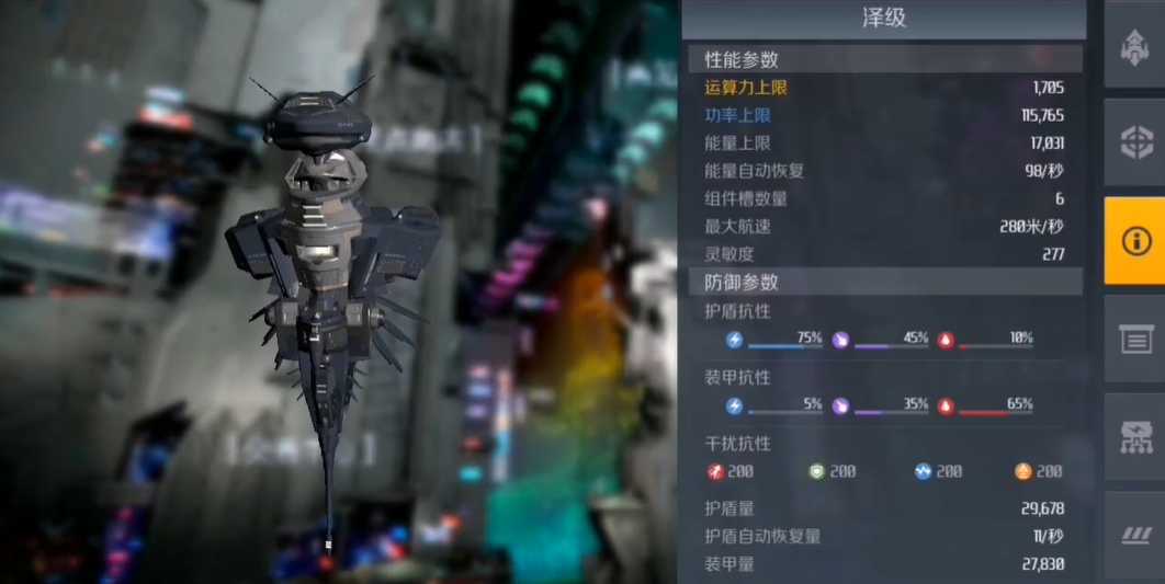 第二银河pvp什么舰船好