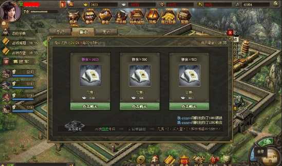 攻城掠地建造科技完成怎么办