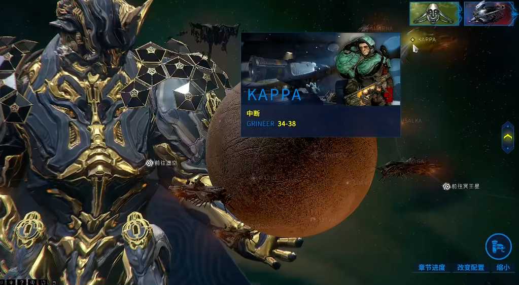 星际战甲中断任务怎么做 星际战甲中断任务怎么做