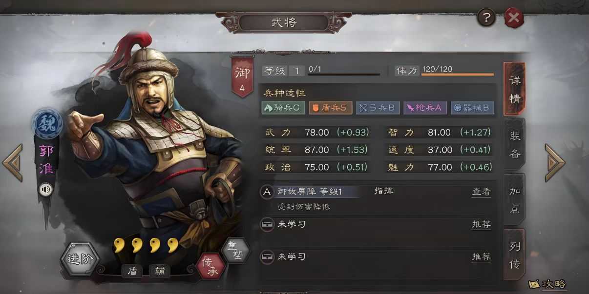 三国志战略版抽什么将好 三国志战略版抽什么将好