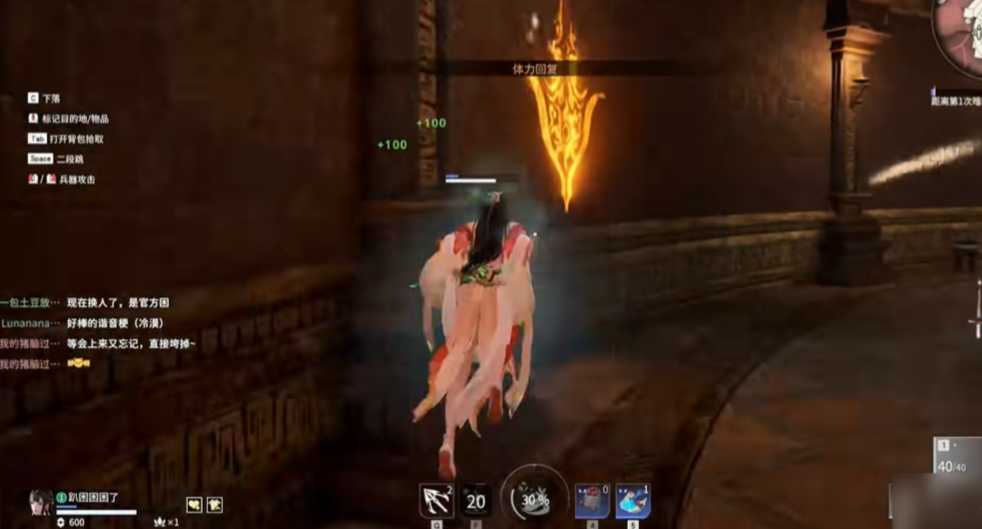 永劫无间圣鹰像怎么转