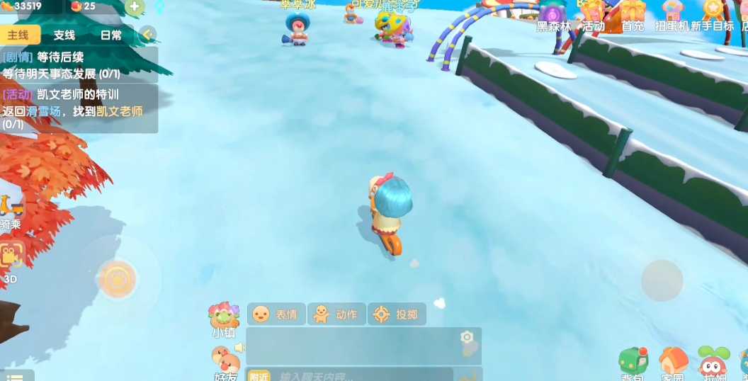 摩尔庄园怎么获得黑森林通行证 摩尔庄园怎么获得黑森林通行证