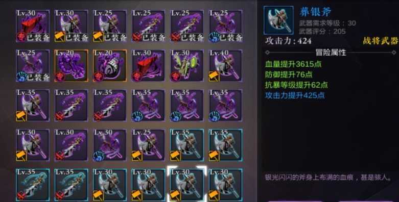 影之刃2究极英雄是什么