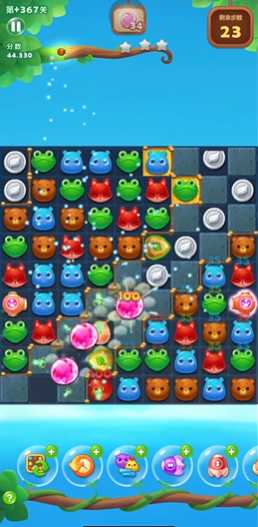 开心消消乐精英关367关怎么过