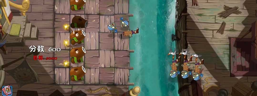 植物大战僵尸2文艺大剧院怎么打