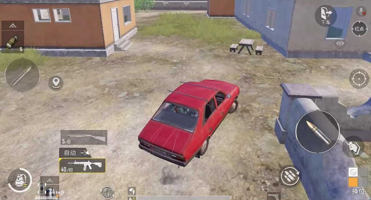 和平精英躲在哪里最隐蔽