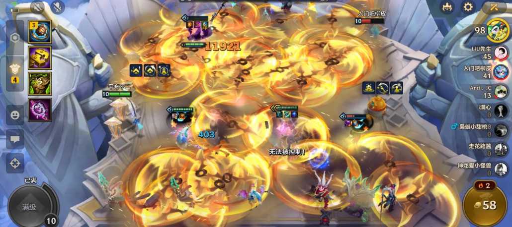 金铲铲之战零基础怎么玩