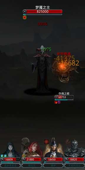 地下城堡2黑暗裂隙第二层怎么进