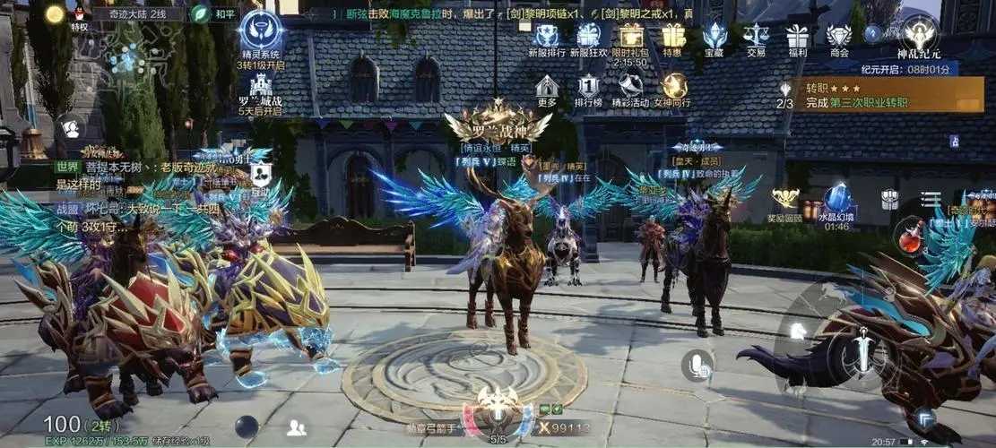 全民奇迹mu钻石怎么获得