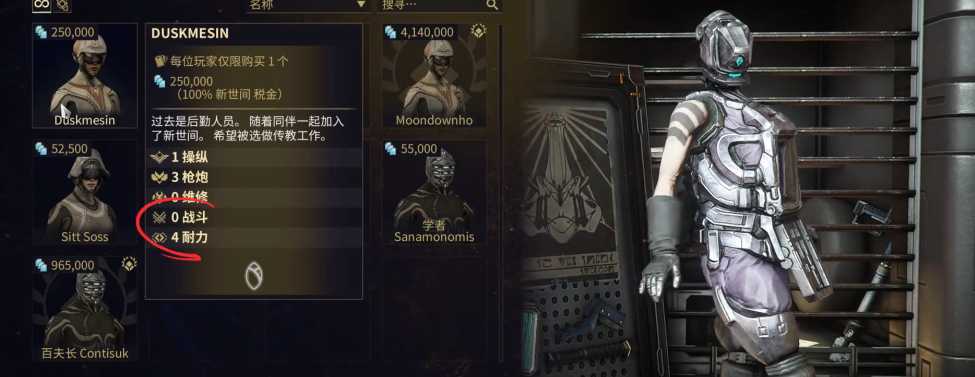 星际战甲做什么任务升段经验 星际战甲做什么任务升段经验