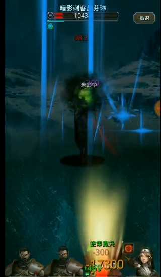 地下城堡2图12暗影刺客怎么打