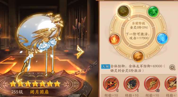 少年三国志2神兵令怎么用