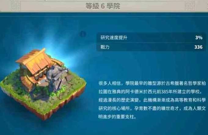 万国觉醒兵种怎么晋升 万国觉醒兵种怎么晋升