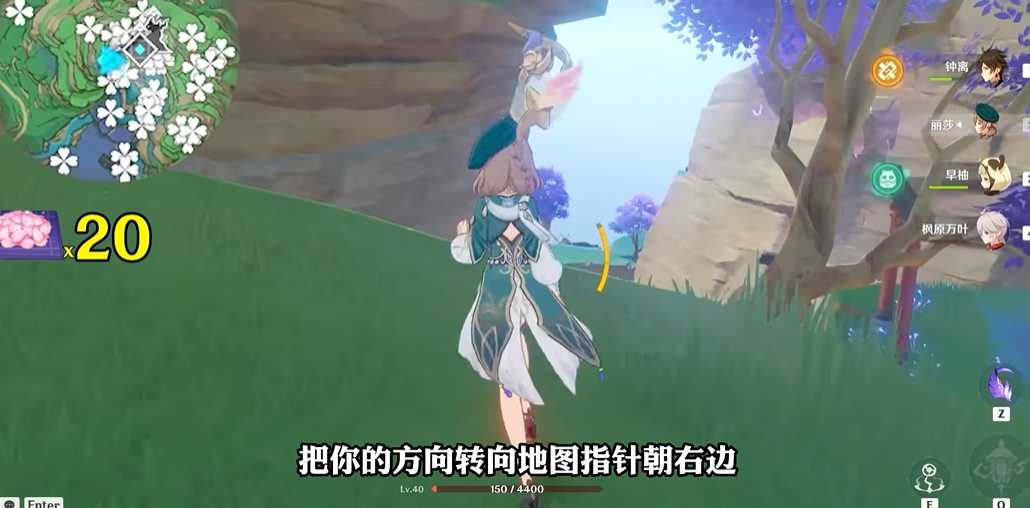 原神绯樱绣球怎么搞 原神绯樱绣球怎么搞