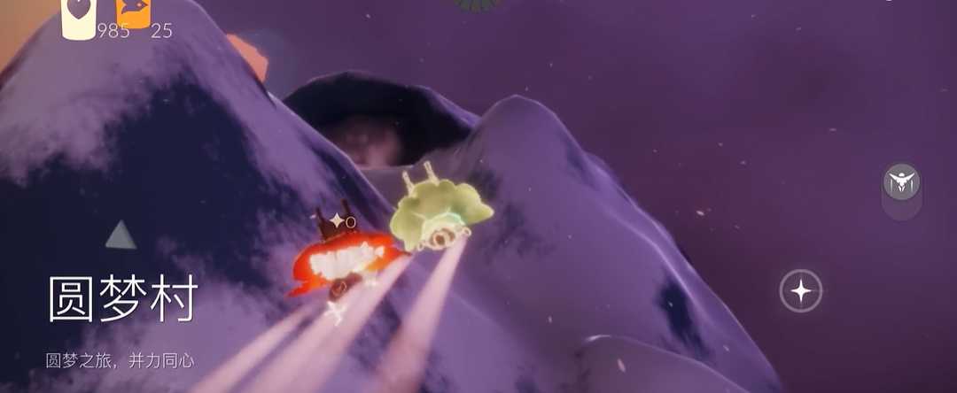 光遇如何进入圆梦村 光遇如何进入圆梦村