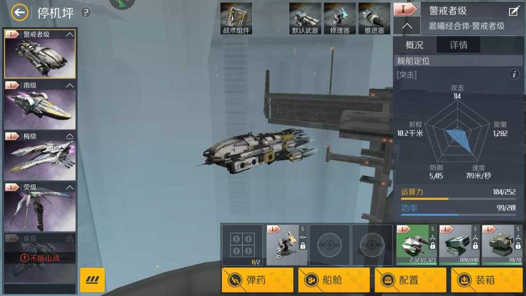 第二银河爆船了会怎么样