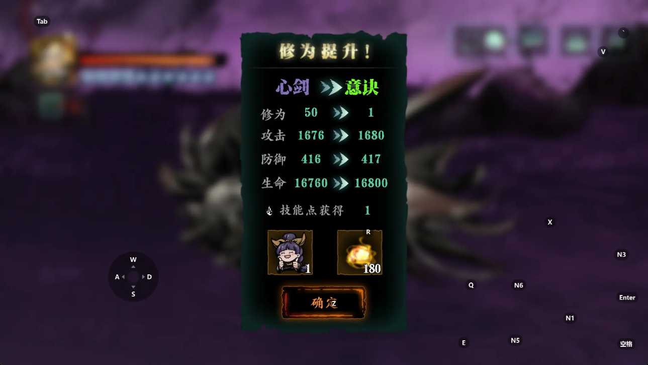 影之刃3组织等级在哪 影之刃3组织等级在哪