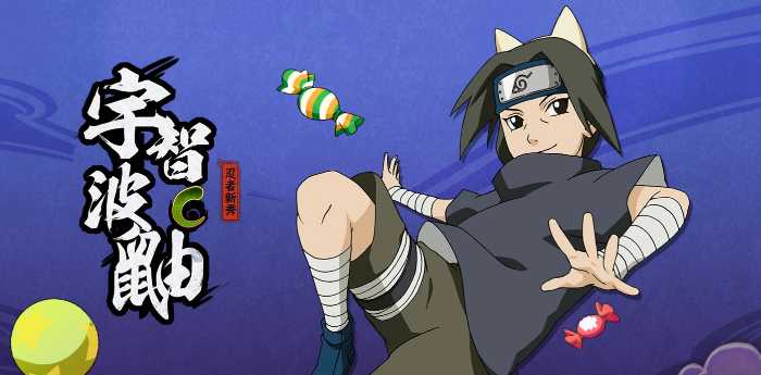 火影忍者c忍选一哪个最好 火影忍者c忍选一哪个最好