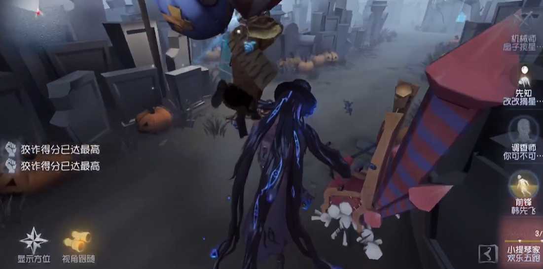 第五人格失常能干什么活