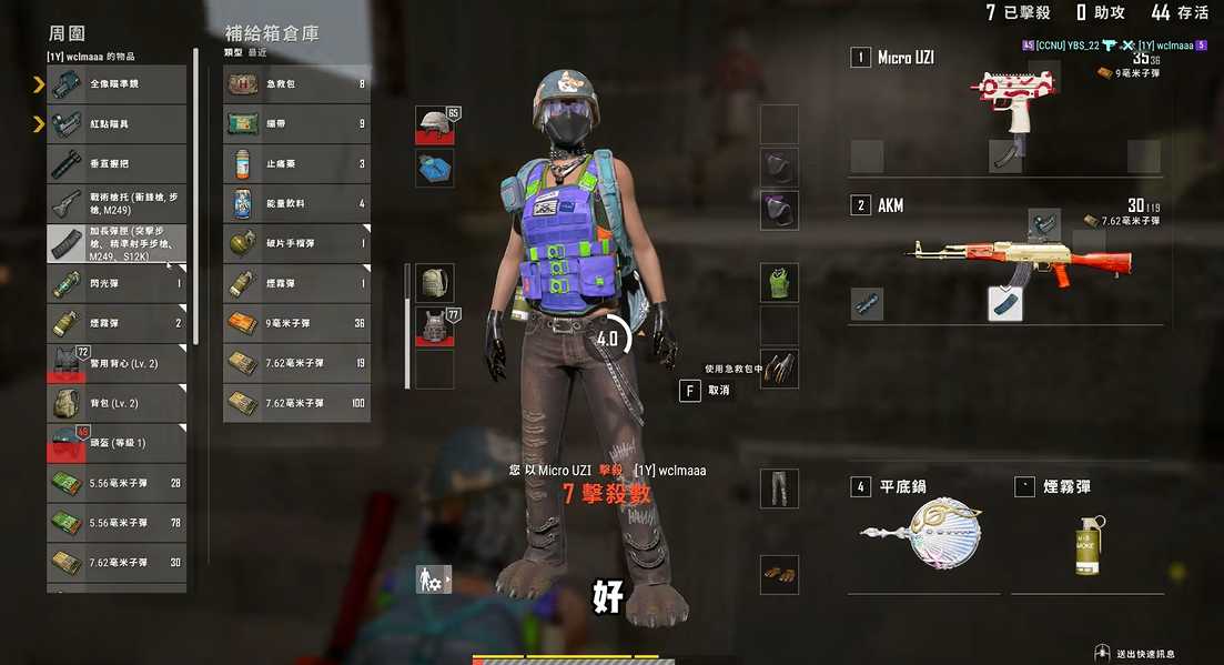 绝地求生怎么搭配枪械最好 绝地求生怎么搭配枪械最好