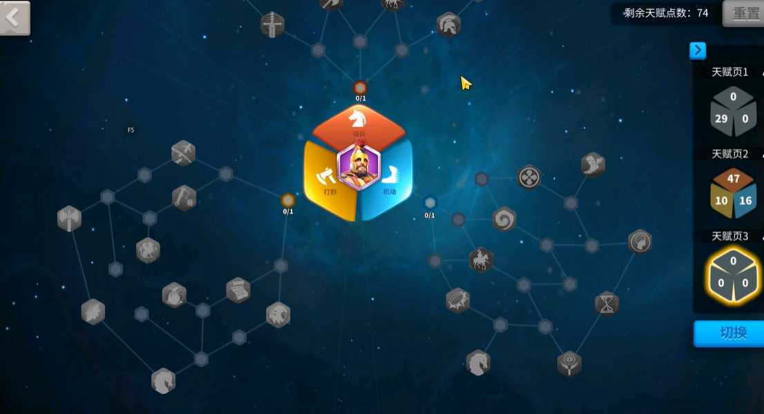 万国觉醒怎么样移速最快 万国觉醒怎么样移速最快