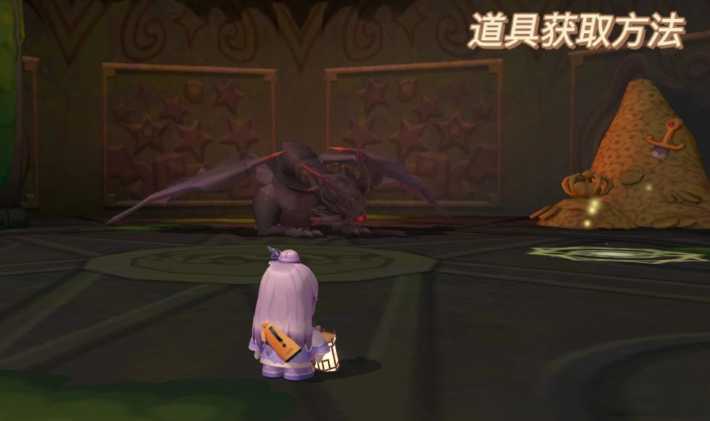 摩尔庄园怎么开红龙宝箱 摩尔庄园怎么开红龙宝箱