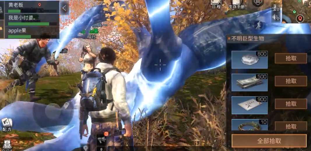 明日之后秋日森林副本在哪里打 明日之后秋日森林副本在哪里打