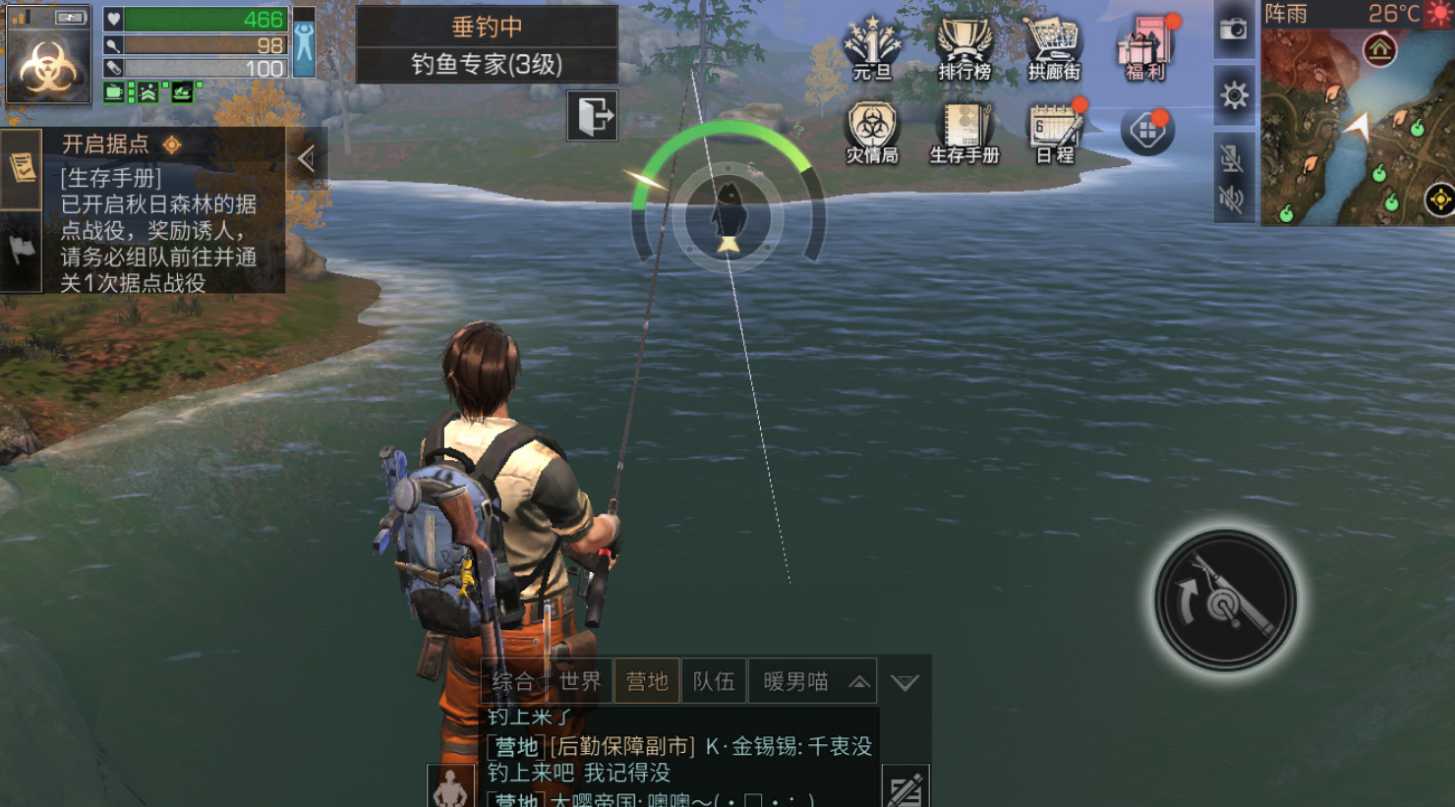 明日之后如何提升钓鱼等级 明日之后如何提升钓鱼等级
