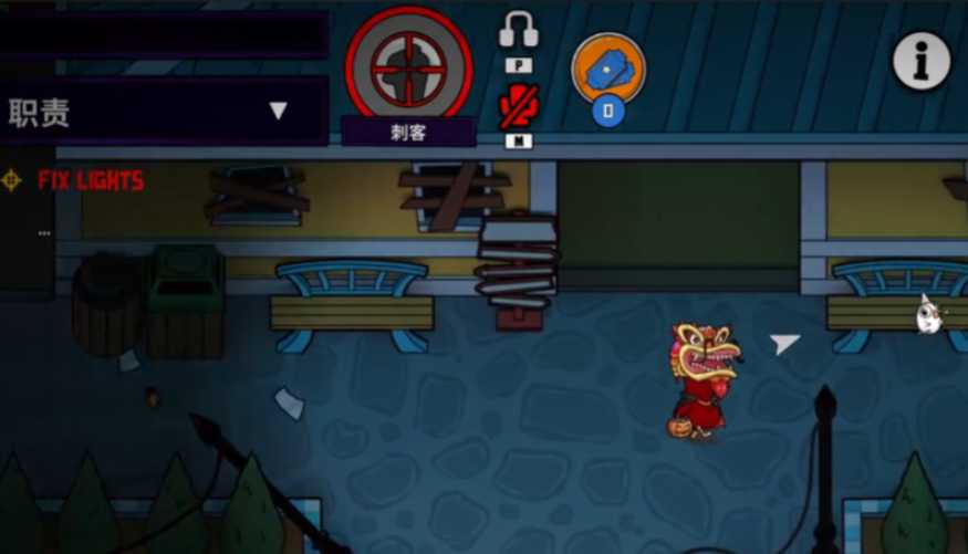 鹅鸭杀刺客开枪有什么条件