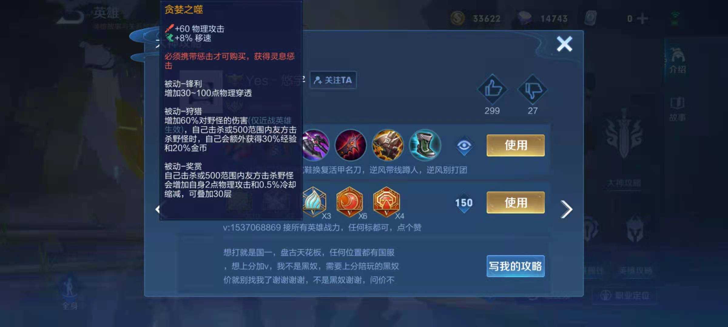 王者荣耀盘古的无敌怎么出装 王者荣耀盘古的无敌怎么出装