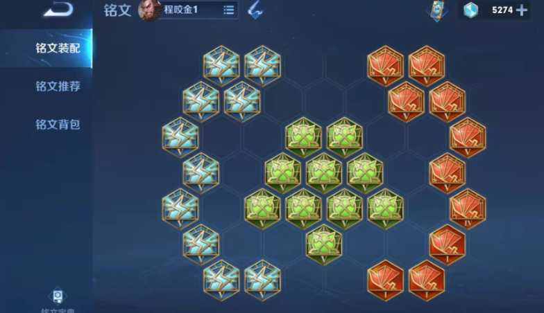 王者荣耀程咬金出装如何选择