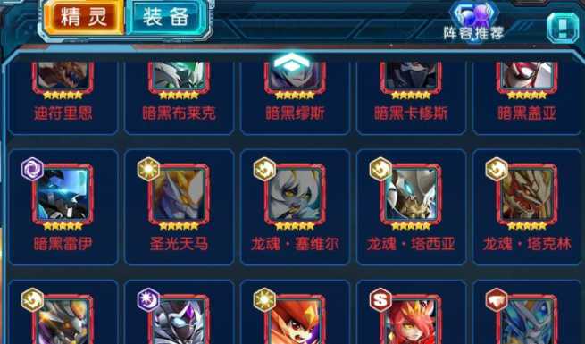 赛尔号超级英雄弗里德怎么搭配 赛尔号超级英雄弗里德怎么搭配