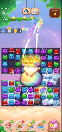 开心消消乐726关怎么过 开心消消乐726关怎么过