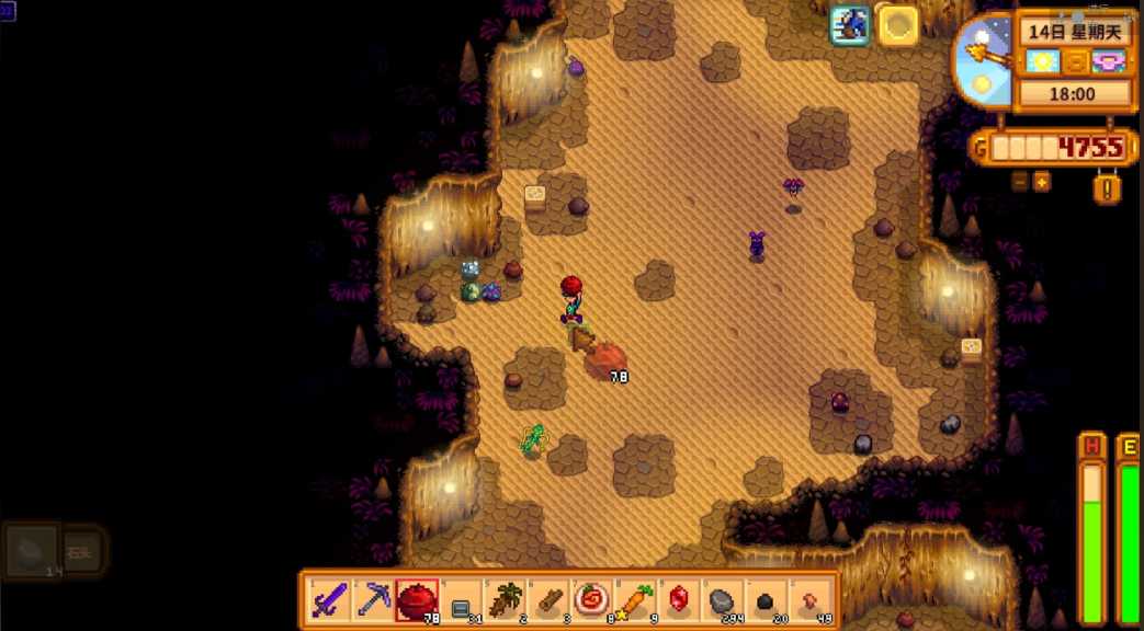 星露谷物语矿洞120层有什么