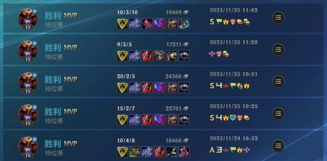 英雄联盟手游打野龙女出什么 英雄联盟手游打野龙女出什么