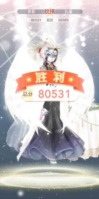 奇迹暖暖女王大人怎么搭配