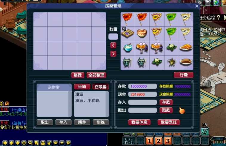 梦幻西游学烹饪什么 梦幻西游学烹饪什么