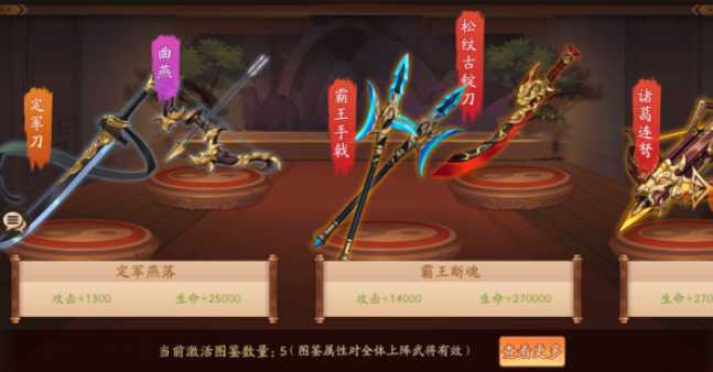 少年三国志2红将有什么用 少年三国志2红将有什么用