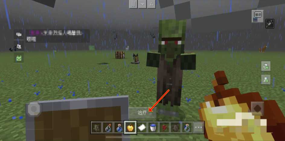 我的世界怎么让村民扩建村庄房屋